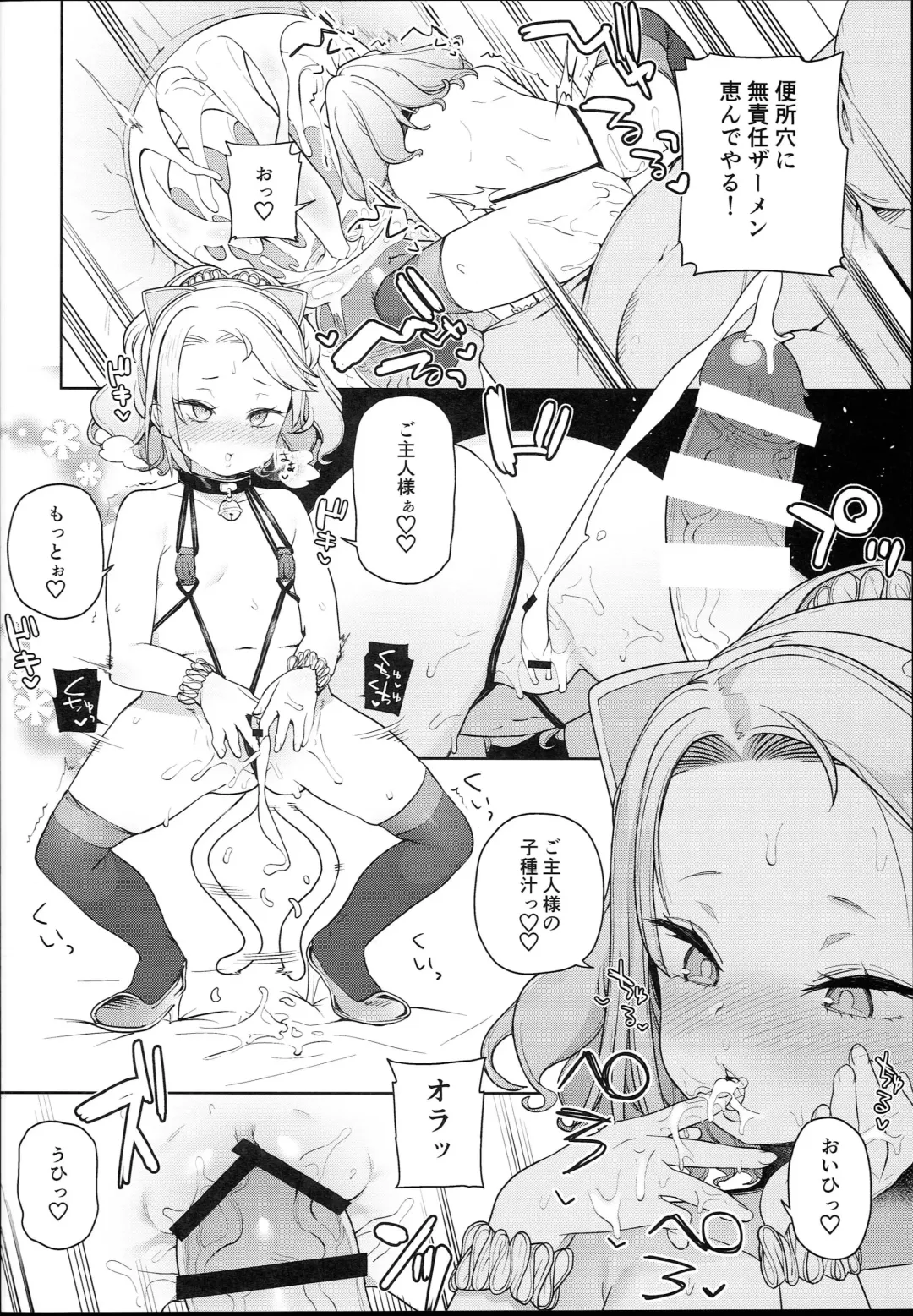 [Atage] Tilliot Jogakuen Benjo Onaho-bu Fhentai - Page 30