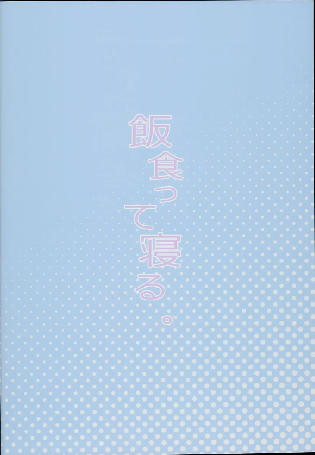 [Atage] Tilliot Jogakuen Benjo Onaho-bu Fhentai - Page 36