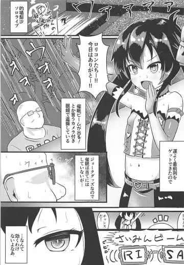 [Mag] Saimin Live Encore Fhentai - Page 2