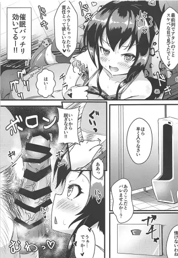 [Mag] Saimin Live Encore Fhentai - Page 4