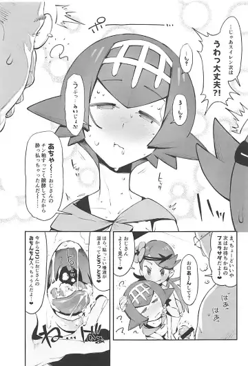 [Xxzero] Yalisada Fellasada Hen Fhentai - Page 12