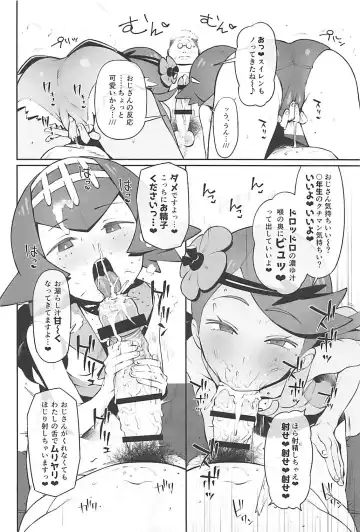 [Xxzero] Yalisada Fellasada Hen Fhentai - Page 15