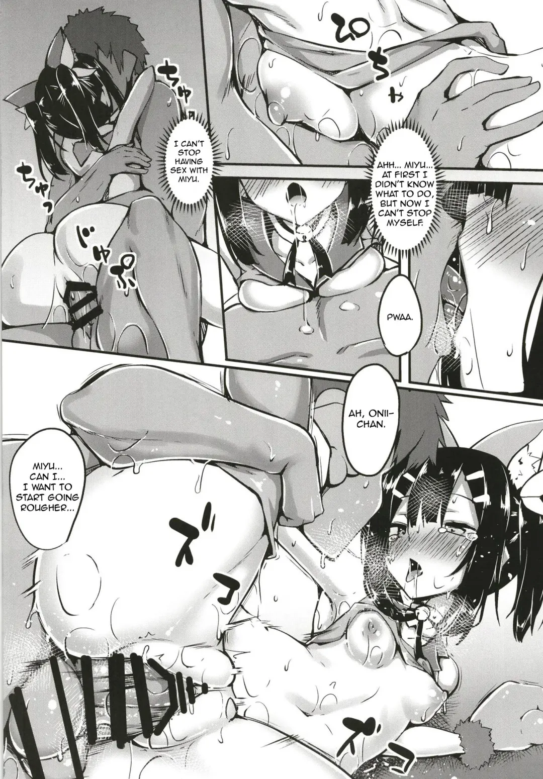 [Fuji-han] Miyu-san, Tondemonai Hatsujou o Shite Shimau Fhentai - Page 12
