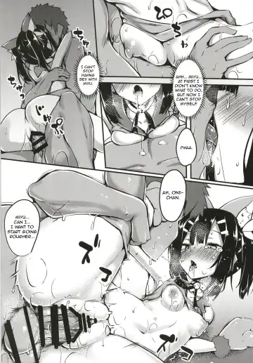 [Fuji-han] Miyu-san, Tondemonai Hatsujou o Shite Shimau Fhentai - Page 12