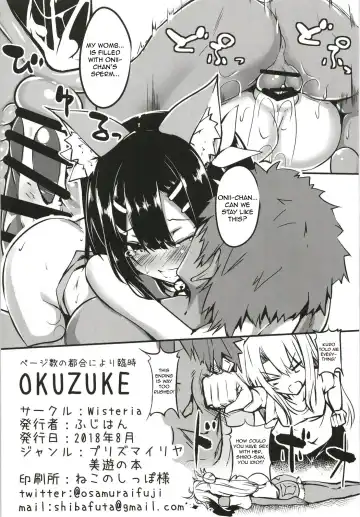 [Fuji-han] Miyu-san, Tondemonai Hatsujou o Shite Shimau Fhentai - Page 18