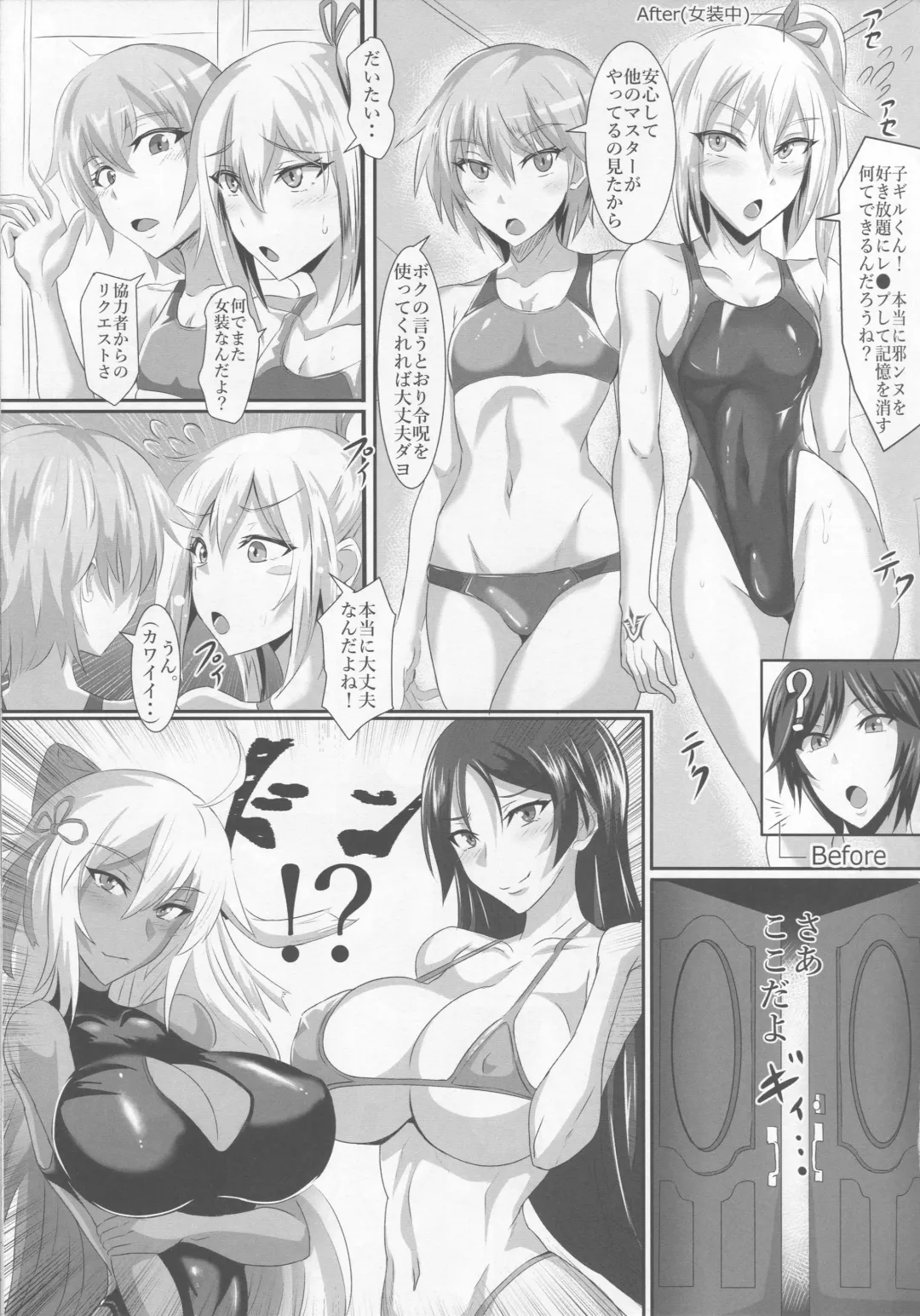 [Puripuri Jet] Gehenna 9 Fhentai.net - Page 6