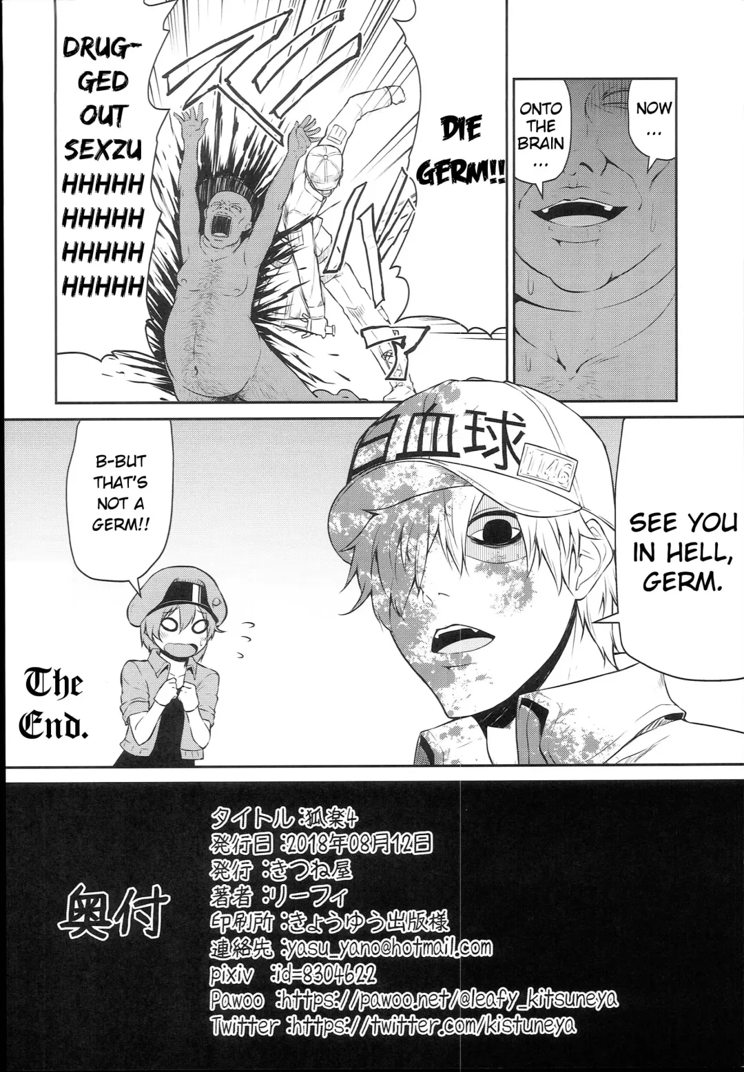 [Leafy] Koraku 4 | Drugs at Work! Fhentai - Page 8