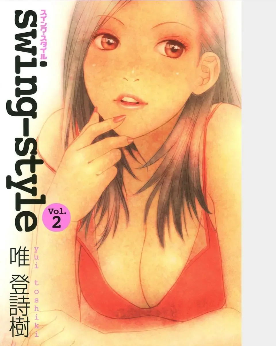 Read Swing-Style 2 - Fhentai.net