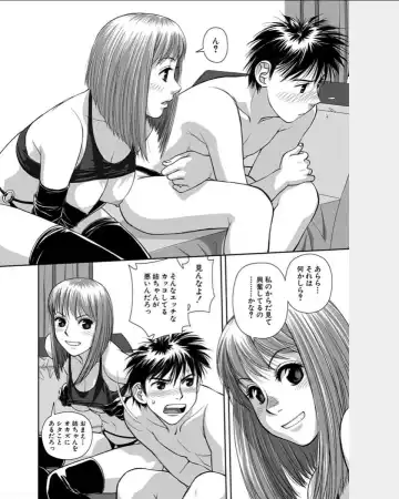 Swing-Style 2 Fhentai.net - Page 144