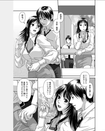 Swing-Style 2 Fhentai.net - Page 161