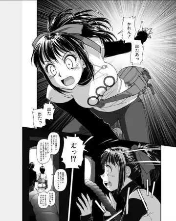 Swing-Style 2 Fhentai.net - Page 187