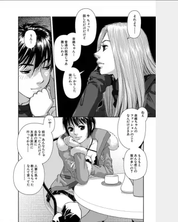 Swing-Style 2 Fhentai.net - Page 38