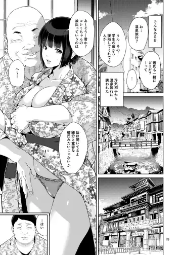 [Jyura] Rental Kanojo Fhentai.net - Page 18