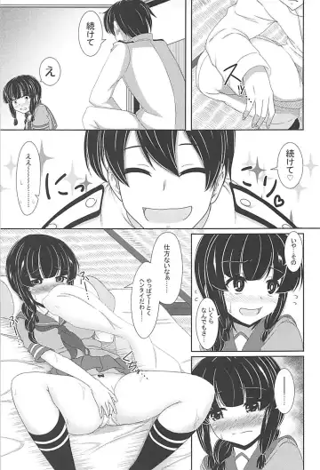 [Kiri] Kitakami-san no Aru Natsu no Hi Fhentai - Page 10