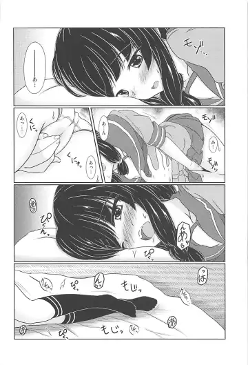 [Kiri] Kitakami-san no Aru Natsu no Hi Fhentai - Page 7