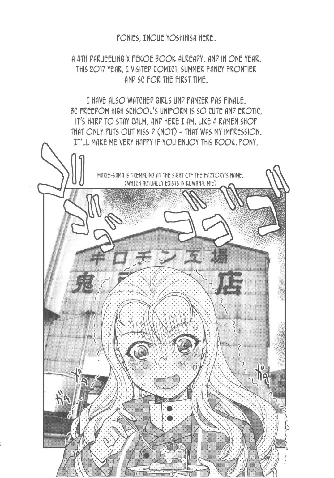 [Inoue Yoshihisa] Pan ga Nakereba Koucha o Nomeba Ii janai Fhentai - Page 15