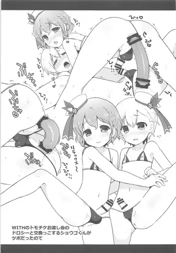 [Sakura Puchilo] Tick Tock Super Ketsuhame Time Fhentai - Page 24