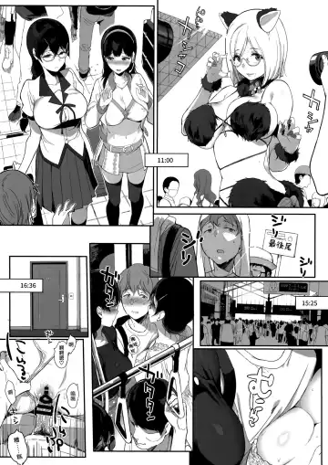 [Sasamori Tomoe] Succubus Stayed Life 8 Fhentai - Page 19