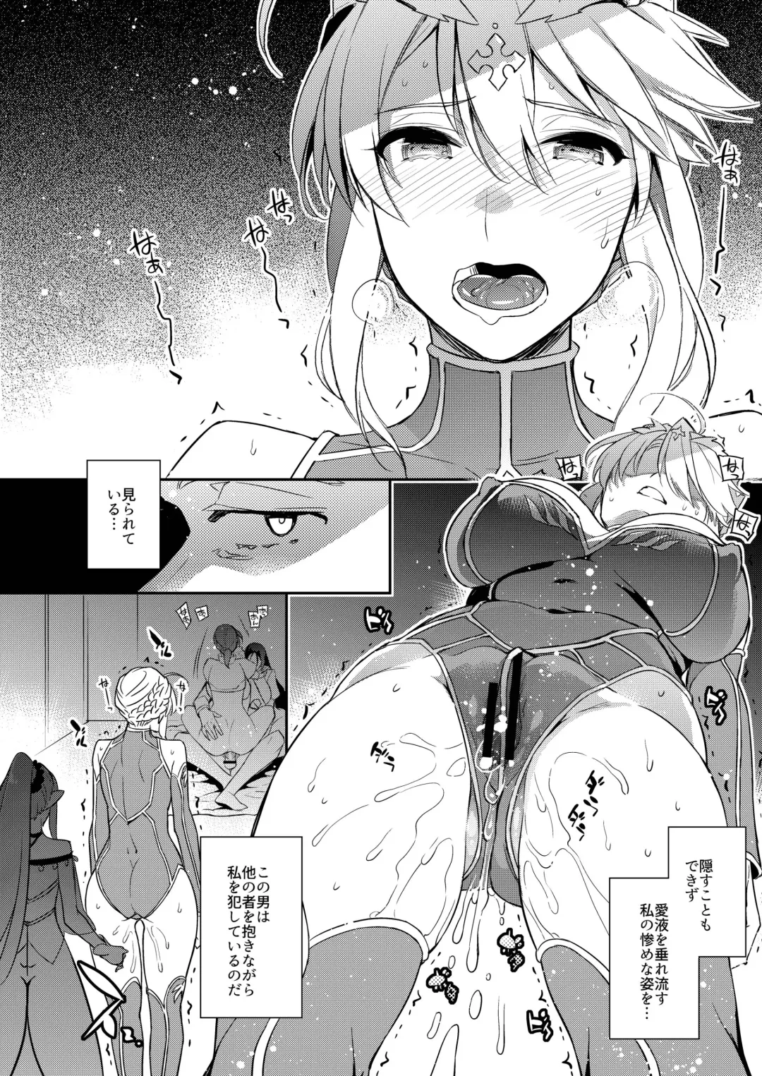 [Ichitaka] Shinjite Okuridashita Artoria ga NTRreru nante... 2 Fhentai - Page 8