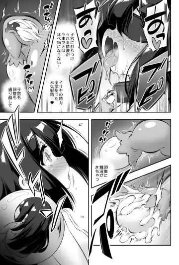 [Musouduki] Loli & Futa Vol. 11 Fhentai.net - Page 26