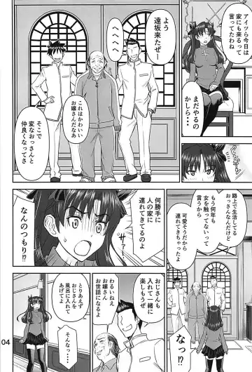 [Inomaru] Rinkan Mahou 4 Fhentai - Page 3