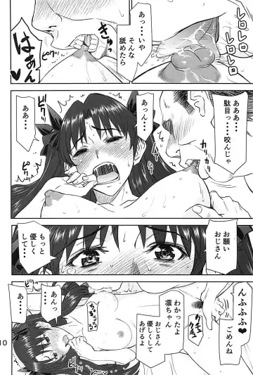 [Inomaru] Rinkan Mahou 4 Fhentai - Page 9