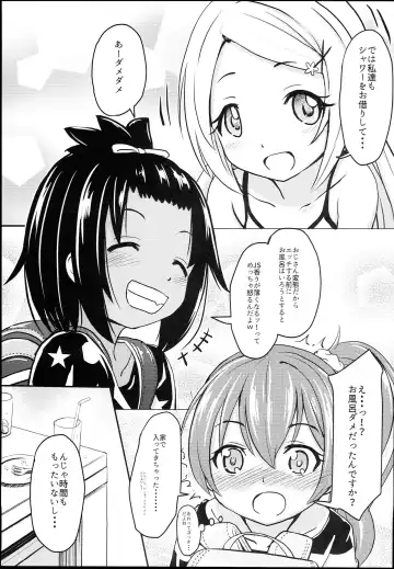 [Furyouhin] Shougakusei Bitch wa Saikou daze!! JS Meikko to Doukyuusei 4P Icha Enkouhen Sono 1 Fhentai - Page 7