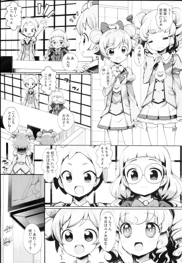 [Chouchin Ankou] System desu kara Idol Time #4 Fhentai.net - Page 5