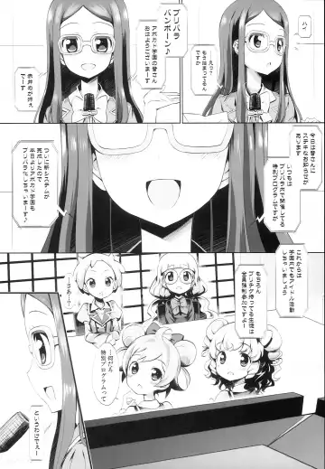 [Chouchin Ankou] System desu kara Idol Time #4 Fhentai.net - Page 6