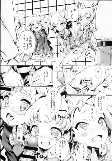 [Chouchin Ankou] System desu kara Idol Time #4 Fhentai.net - Page 9