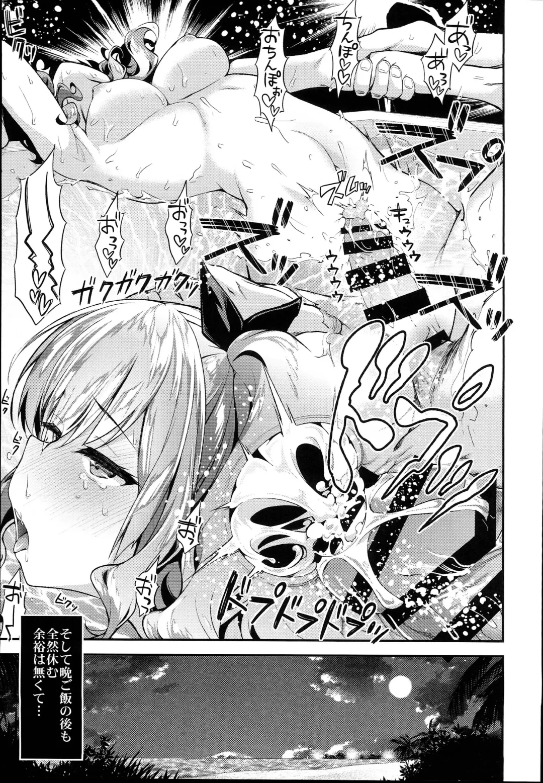 [Hakui Ami] Kashima to Love Love Nangoku Ryokou Fhentai - Page 17