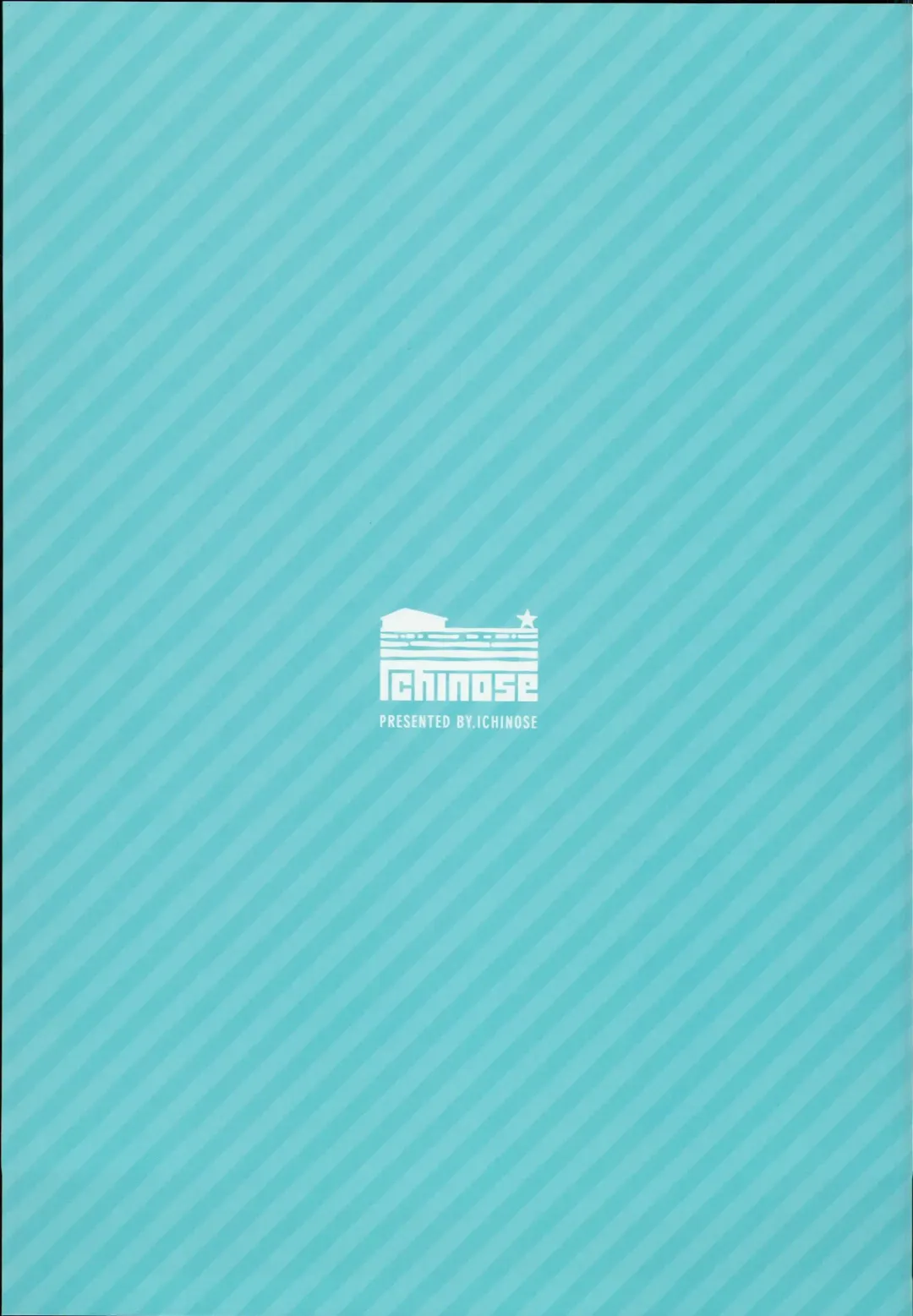 [Hakui Ami] Kashima to Love Love Nangoku Ryokou Fhentai - Page 25