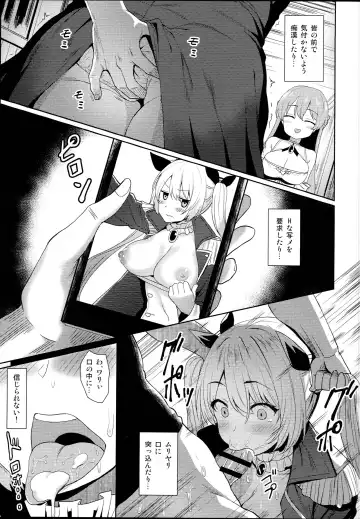 [B-ginga] Escalate Suru Hentai Nelson Fhentai.net - Page 13