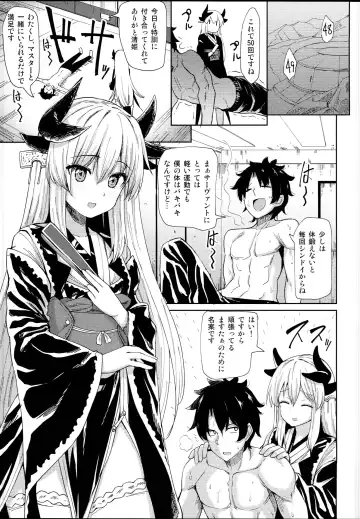 [B-ginga] Kiyohime Massage Fhentai.net - Page 5