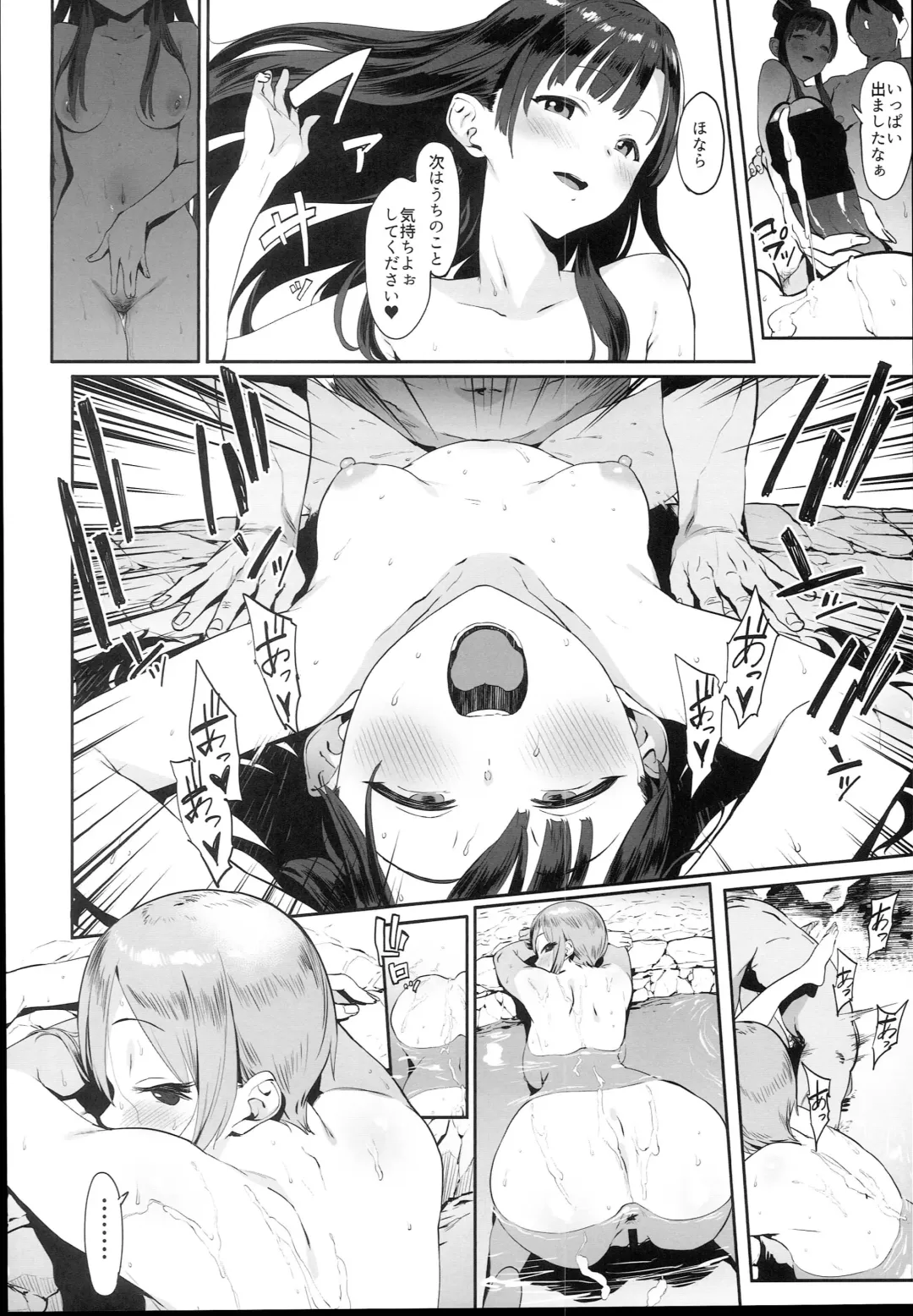 [Pija] Himegoto Komachi Fhentai - Page 10