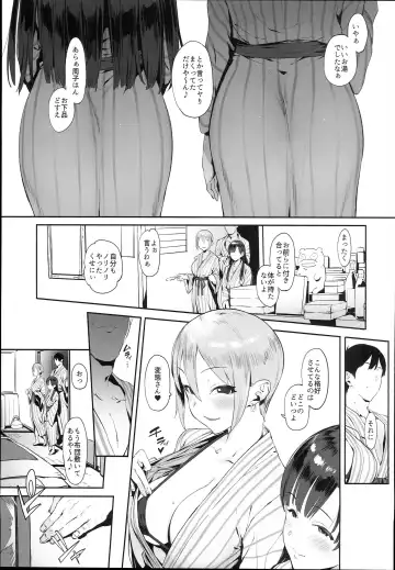 [Pija] Himegoto Komachi Fhentai - Page 11