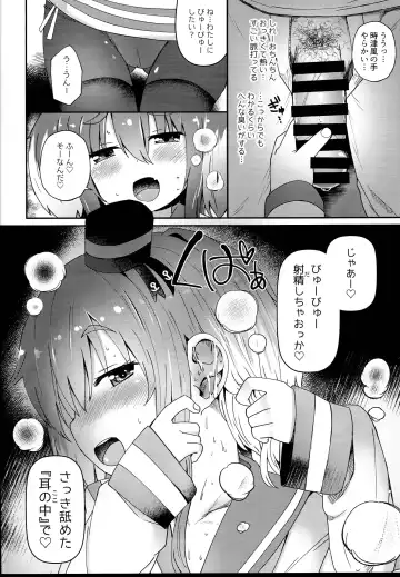 [Menteiyakuna] Shirei no Hentai o Yurushite Kureru Tokitsukaze Fhentai - Page 8