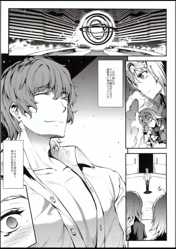 [Erect Sawaru] JxJ Fhentai - Page 8