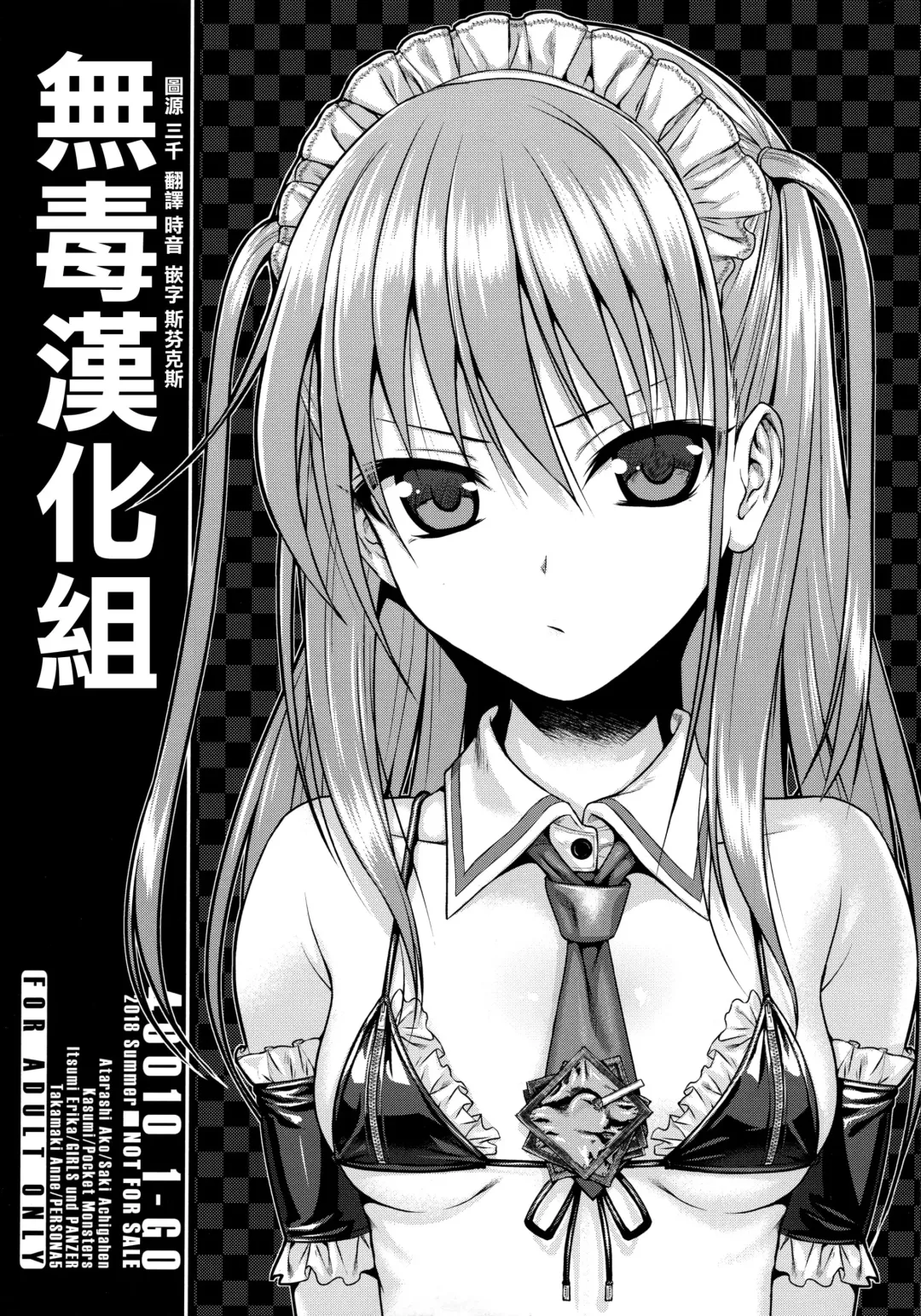 Read [Shimanto Shisakugata] O.I.K.H.2018S. - Fhentai.net