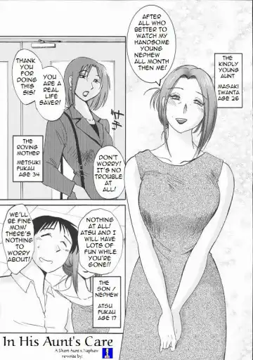 [Tsuyatsuya] In His Aunt's Care - Fhentai.net