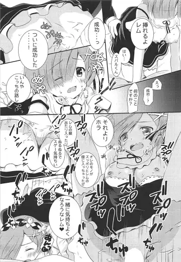 [Suzukawa Rino] Ore no Tsuno ga Mou Gaman Dekinai Fhentai - Page 10