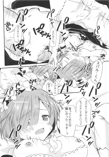 [Suzukawa Rino] Ore no Tsuno ga Mou Gaman Dekinai Fhentai - Page 13