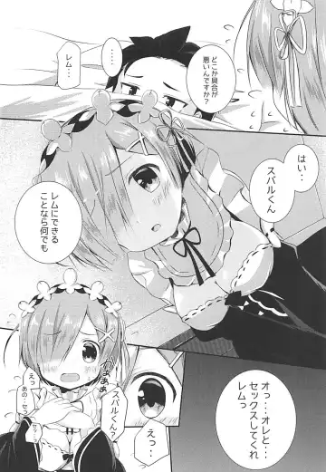 [Suzukawa Rino] Ore no Tsuno ga Mou Gaman Dekinai Fhentai - Page 5