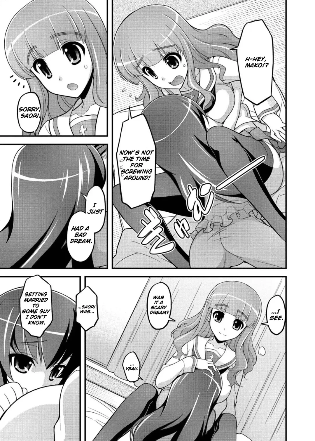 [Koishikawa] Girls und Girls 3 ~SaoMako Sakusen desu!~ | Girls und Girls 3 ~It's the SaoMako strategy!~ Fhentai.net - Page 6