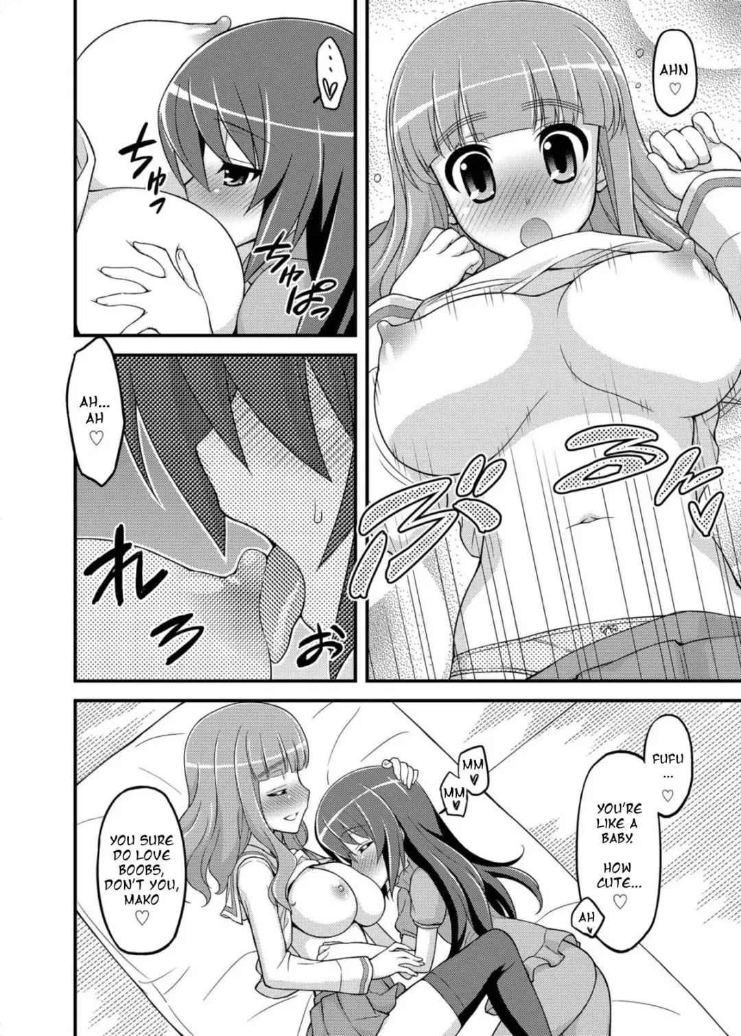 [Koishikawa] Girls und Girls 3 ~SaoMako Sakusen desu!~ | Girls und Girls 3 ~It's the SaoMako strategy!~ Fhentai.net - Page 9