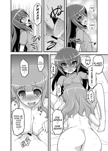 [Koishikawa] Girls und Girls 3 ~SaoMako Sakusen desu!~ | Girls und Girls 3 ~It's the SaoMako strategy!~ Fhentai.net - Page 13