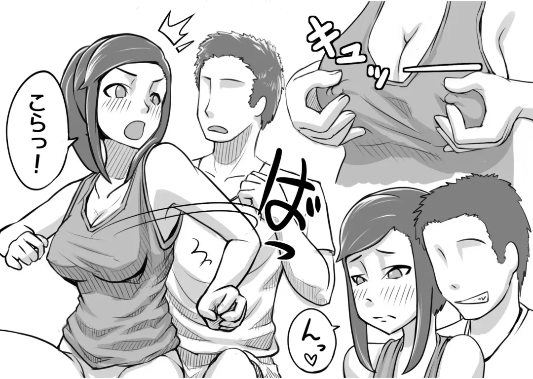 [Kiwa Tarou] Ore ga Daisuki na  Shinyuu o Shinyuu toshite Mirenaku Natta Riyuu Fhentai - Page 16