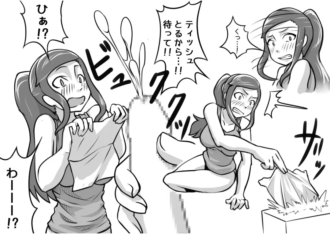 [Kiwa Tarou] Ore ga Daisuki na  Shinyuu o Shinyuu toshite Mirenaku Natta Riyuu Fhentai - Page 24