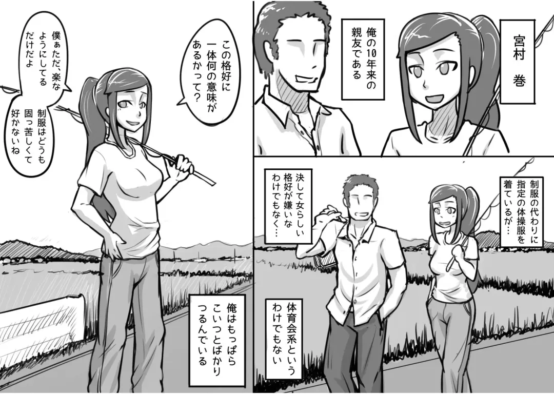 [Kiwa Tarou] Ore ga Daisuki na  Shinyuu o Shinyuu toshite Mirenaku Natta Riyuu Fhentai - Page 3