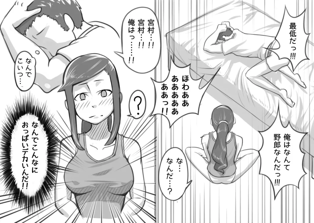 [Kiwa Tarou] Ore ga Daisuki na  Shinyuu o Shinyuu toshite Mirenaku Natta Riyuu Fhentai - Page 30
